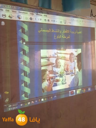 mo7adaratshamela akel (12).jpg